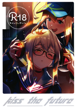 (C97) [picapica Suppa (Suppa)] kiss the future (Fate/Grand Order) page 1
