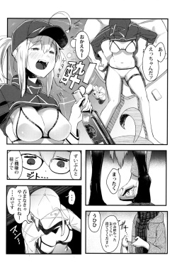 (C97) [picapica Suppa (Suppa)] kiss the future (Fate/Grand Order) page 5