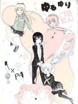 [Pixiv] Tahita (8697386) page 7