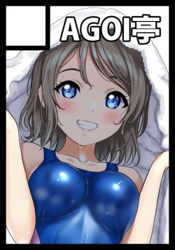 -Artist- Sankuro