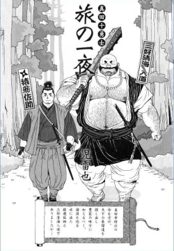 Sanada Juu Yuushi Tabi no Ichiya