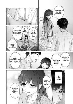 [Yuyama Chika] Sensei to Boku Ch. 9-10.1 | 선생님과 나 9-10화 [Korean] [조현수] page 9