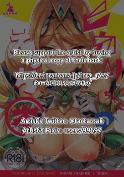 (COMIC1☆16) [Dorayakiya (Inoue Takuya)] Hikari-chan no Ecchi Hon | Mythra H Book (Xenoblade Chronicles 2) [English] [RedLantern] page 2
