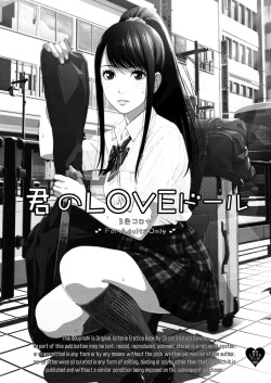 (C97) [3 Colors Corona (Suzuki Hinomi)] Kimi no LOVE Doll page 2
