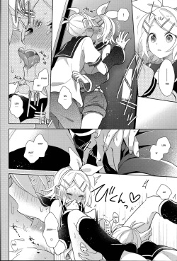 (VOCALOID PARADISE Bangaihen 8) [Wonderland (suzumi)] Yume Miru Usagi-san | Dream Seeing Rabbit-san (VOCALOID) [English] page 8