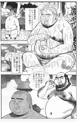 [Nagasi Kouta] Tabi no Tetyou (SAMSON No.211 2000-02) page 3