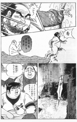 [Nagasi Kouta] Tabi no Tetyou (SAMSON No.211 2000-02) page 8