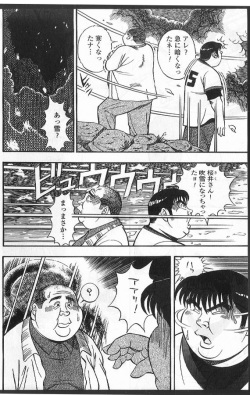 [Nagasi Kouta] Tabi no Tetyou (SAMSON No.211 2000-02) page 9