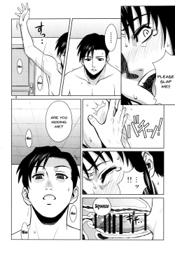 (C80) [AZASUKE WIND (AZASUKE)] PAST MEMORY (BLACK LAGOON) [English] [Doujins.com] page 7