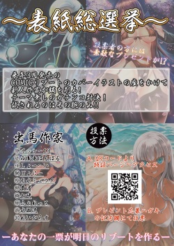 COMIC Reboot Vol. 05 [Digital] page 2