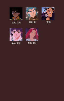 [Maeda Toshio] [Full Color Seijin Ban] Gedou Gakuen Kanzenban page 2