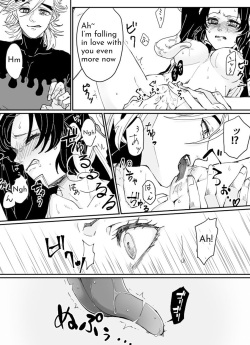 [Popcorn] Dou Shino R18 (Kimetsu no Yaiba) [English] page 10