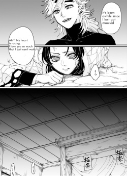 [Popcorn] Dou Shino R18 (Kimetsu no Yaiba) [English] page 6