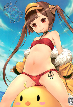 (C97) [Akatama (Sakurafubuki Nel)] High!☆Ping-Hai (Azur Lane) page 1