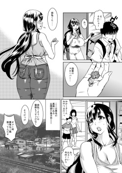 [Homerun Chaya (Abe Morioka)] Delima! 2 [Digital] page 4