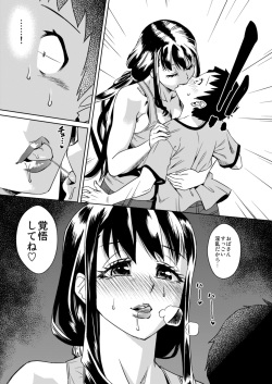 [Homerun Chaya (Abe Morioka)] Delima! 2 [Digital] page 8