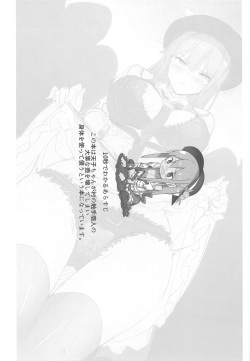(C96) [neropaso (neropaso)] Tensawa Gi (Touhou Project) page 2