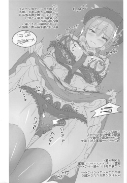 (C96) [neropaso (neropaso)] Tensawa Gi (Touhou Project) page 4