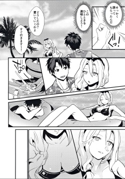 (C97) [Kanpan Koujou (Inui Panko)] POOL SIDE MIRAGE (Fate/Grand Order) page 5