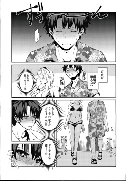 (C97) [Kanpan Koujou (Inui Panko)] POOL SIDE MIRAGE (Fate/Grand Order) page 6