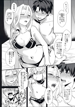 (C97) [Kanpan Koujou (Inui Panko)] POOL SIDE MIRAGE (Fate/Grand Order) page 9