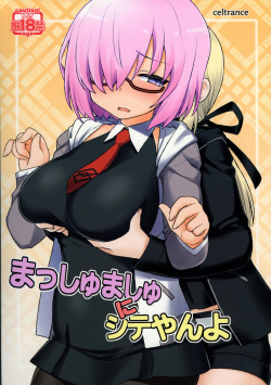 (C97) [CELTRANCE (Kogaku Kazuya)] Massh Mash ni Shite yan yo (Fate/Grand Order) page 1