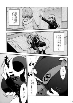 (C97) [CELTRANCE (Kogaku Kazuya)] Massh Mash ni Shite yan yo (Fate/Grand Order) page 7