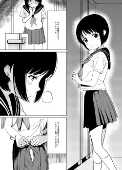 [Nuko Hanten (Shin-kun)] Hitori H Oboetate no 〇〇sei to Tanetsuke Nama Koubi Suru Hon [Digital] page 2