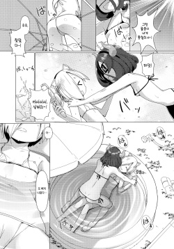 [Zmey no Soukutsu (Heibon Kaeru)] Summer Vacation! Director's cut (THE IDOLM@STER CINDERELLA GIRLS) [Korean] page 7