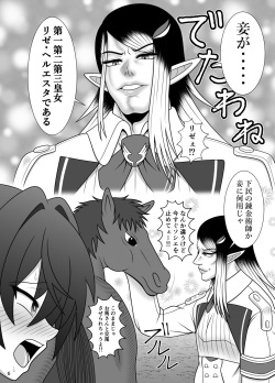 [Sudou Factory (Sudou)] Shinjite  Collab ni Okuridashita Renkinjutsushi ga Bakunyuu Farm de Hanshoku Hinba ni Sareru Hon (Nijisanji) [Digital] page 7