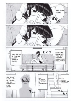 (C97) [Guhan Shounen] Komi-ke no Kyoudai Asobi | The Komis’ Sibling Playtime (Komi-san wa, Komyushou desu.) [English] page 5