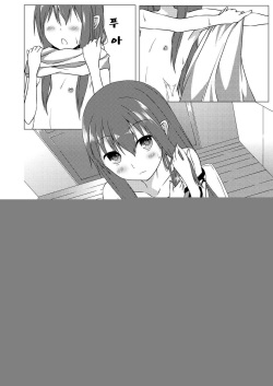 [Idobata Kaigisho (Fried)] Love Love Tenshi-chan | 러브러브 텐시 쨩 (Touhou Project) [Korean] [Digital] page 3