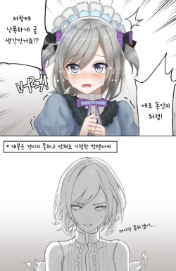 [Pixiv] Heifetz/ ハイフェッツ (32981303) page 8