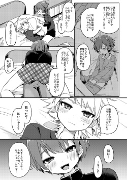 [PORYGON137 (Hidari Pory5n)] Yuurei de wa Dame desu ka? [Digital] page 10
