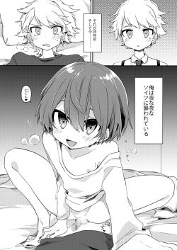 [PORYGON137 (Hidari Pory5n)] Yuurei de wa Dame desu ka? [Digital] page 3