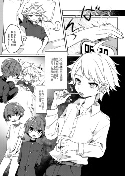 [PORYGON137 (Hidari Pory5n)] Yuurei de wa Dame desu ka? [Digital] page 6