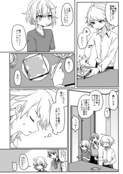 [PORYGON137 (Hidari Pory5n)] Yuurei de wa Dame desu ka? [Digital] page 7