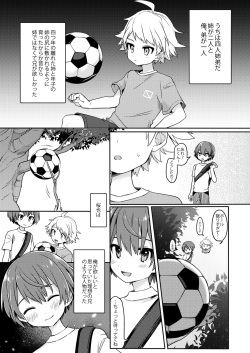 [PORYGON137 (Hidari Pory5n)] Yuurei de wa Dame desu ka? [Digital] page 8