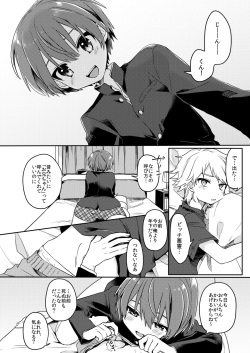 [PORYGON137 (Hidari Pory5n)] Yuurei de wa Dame desu ka? [Digital] page 9