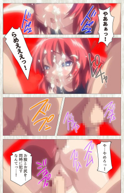 [SoftHouse-Seal Grandee] [Full Color seijin ban] Zettai Junshu Kyousei ☆ Kozukuri Kyokashou kanzenhan!! kanzenhan page 10