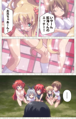 [SoftHouse-Seal Grandee] [Full Color seijin ban] Zettai Junshu Kyousei ☆ Kozukuri Kyokashou kanzenhan!! kanzenhan page 7