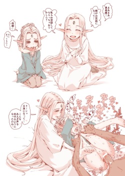 [Carradine] "Daraku no Majo" no Arekore + Oyako Fella page 2