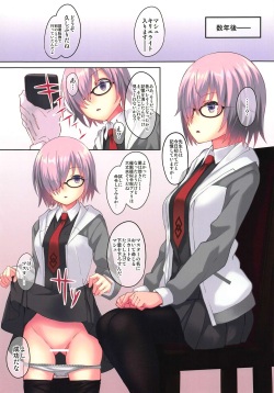 (C97) [Seven Days Holiday (Shinokawa Arumi, Koga Nozomu)] Dare mo Shiranai Mash no Kiroku - Mash Kyrielight record nobody knows (Fate/Grand Order) page 6