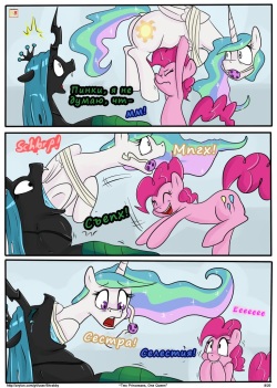 [Shrabby] Two Princesses, One Queen (My Little Pony Friendship is Magic) [Russian] [HenBor Translation Team] page 8