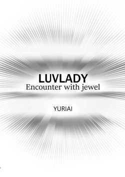 [Yuriai Kojinshi Kai (Yuri Ai)] LUVLADY Encounter with jewel [Digital] page 2