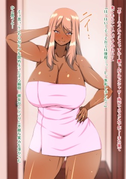 [Alter Maschine (Donson)] Oji-san to Tonari no Gal Tsuma ENJOY Nikki page 5