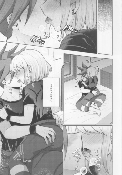 (C96) [Reparation (Syougo)] Kogasu Netsujou (Promare) page 2