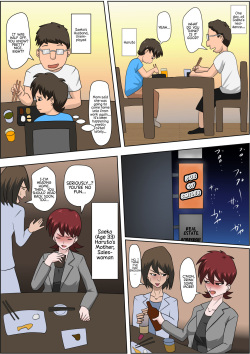 [Almarosso] Musuko no Doukyuusei ni Makura Eigyou Monogatari 4 [English] {Hennojin} page 2