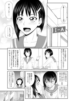 Magazine Cyberia Vol. 127 page 7