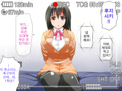 [PinkHarlem] Ore no Shiranai Aida ni Kanojo ga Netorarete ita | 내가 모르는 사이에 여자친구를 빼앗겼다 [Korean] [KYR] page 10